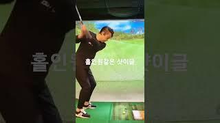 샷이글은 많이 하면서...왜 홀인원은 안나올까~