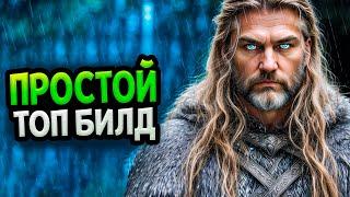 Diablo 4 - Друид билд Ветрорез (Гайд) | Сезон 5