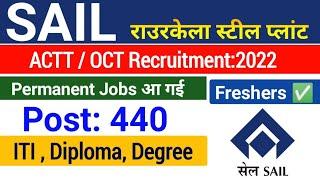 SAIL Rourkela Recruitment 2022| Rourkela Steel Plant Recruitment 2022| RSP ACTT/OCT Recruitment 2022