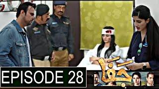 Jafaa Episode 28 Teaser | #jafaa29 | 23 November 2024 - Hum Tv Drama