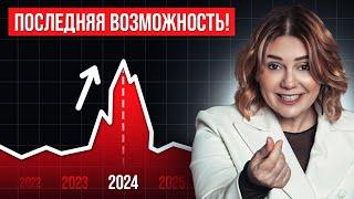 2024 — Лучший момент, чтобы ЗАРАБОТАТЬ на государстве (или сесть)