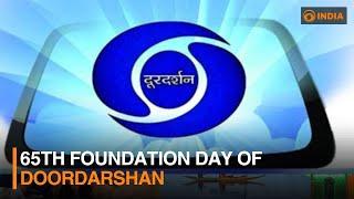 65th Foundation day of Doordarshan | DD India