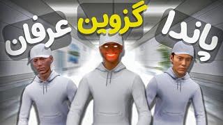 وقتی سه تا اسکل تو بیمارستان گیر میکنن پارت دو|| Hospital 666