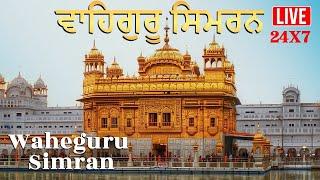 Live  24x7 Satnam Waheguru Simran Jaap | Non Stop Satnam Waheguru Jaap #live