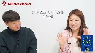 원소스 멀티유즈를 하기 위해 (하나의 콘텐츠를 여러 플랫폼에)