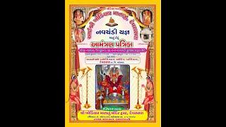 Khodiyar mataji Patotsav-5, Devrasan