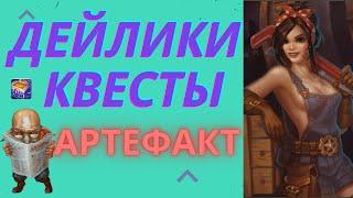 АЛЛОДЫ ОНЛАЙН | Какой контент фармить на 100 уровне?