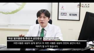 [W진병원] 알콜중독 금단증상, 알코올중독 금단증상을 줄이고 안전성을 높힌 치료를 시작하세요'∪'