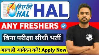 HAL Recruitment 2025 | HAL Vacancy 2025 | HAL Job Recruitment 2025 | HAL Job Vacancy | HAL Job 2025