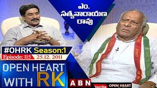 M Satyanarayana Open Heart With RK | Season:1 - Episode:115 | 25.12.2011 | #OHRK​​​​​ | ABN