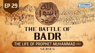 The Battle Of Badr | Ep 29 | The Life Of Prophet Muhammad ﷺ Series