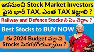 TAX for Long term Gains and Short Term Gains Explained in Telugu | Budget 2024 Stocks | Intraday TAX