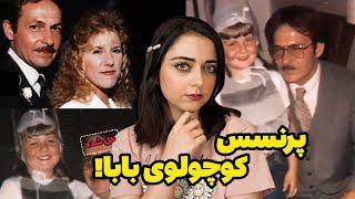 پرونده جنایی: پرنسس کوچولوی بابا! ( اندی برنی)