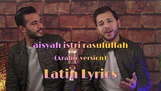 Aisyah Istri Rasulullah ( Arabic Version ) - lirik video | unofficial