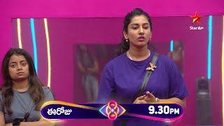 Bigg Boss Telugu 8 | Day 24 - Promo 1 | Chief Selection Showdown in BB House | Nagarjuna | Star Maa