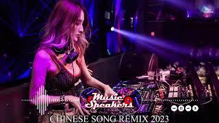 2023最火歌曲DJ Remix【Chinese Song Remix 2023】年最劲爆DJ舞曲首首精选－2023 年最劲爆的DJ歌曲－Best China Remix 2023