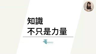 【樂學師研所】師資培訓說明會202412