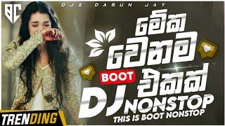 Boot Songs Special Dj Nonstop Vol-12 | 2025 New Sinhala Dj Nonstop |Trending Songs @_Djz_DaSuN_Jay