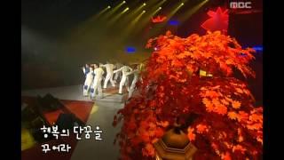 One Two - At a moonlight window, 원투 - 달빛 창가에서, Music Camp 20031004