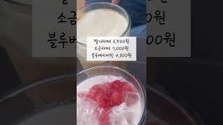 세종 당일치기 여행 추천ㅣ세종수목원, 뷰맛집, 청주여행, 당일치기,샤넬가백