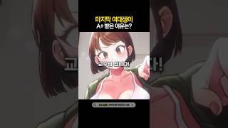 완전판은 오디오툰, 히어하트에서 시청