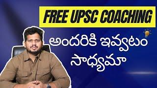 Free UPSC Coaching | Top 5 IAS coaching in Hyderabad | Civils Coaching in Hyderabad | CYC