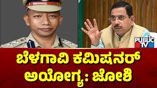 Pralhad Joshi Lashes Out At Congresss Government and Belagavi Police Commissioner