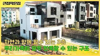 경기도 광주의 최고의 자리에서 느낄수 있는 자연과 가까운 집 #농막 #이동식주택 #세컨하우스 #전원주택 #모듈러하우스