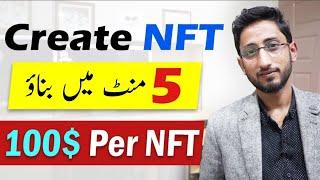 How To Create NFTs & Sell NFTs Online | NFT Kaise Create Kare