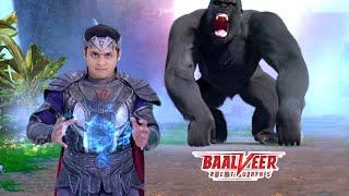 Baalveer और Gorilla में हुआ भयंकर Yuddha | Baalveer Returns | Ep 273 | New Superhero Series 2023