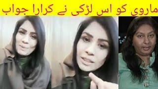 Khalil-ur-Rehman Qamar VS Marvi Sirmed Full Fight Video | Aurat Azadi March 2020 | Mera Jism ....