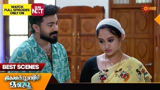 Constable Manju - Best Scenes | 04 Oct 2024 | Surya TV Serial