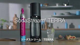 【使用方法】 SodaStream Terra（ソーダストリーム テラ）使い方