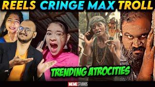 INSTAGRAM REELS CRINGE TROLL | TRENDING ATROCITIES | MEME STUDIOS