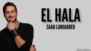 Saad Lamjarred - El hala (lyrics video)| English lyrics