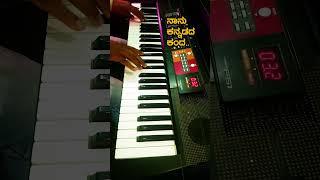 ನಾನು ಕನ್ನಡದ ಕಂದ | nanu kannadada kanda | #shorts #youtubeshorts #short #shivarajkumar #kannada