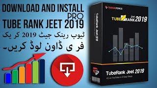 How to Download and Install Tube Rank Jeet 2019 Pro with Crack in Urdu/Hindi Class-04