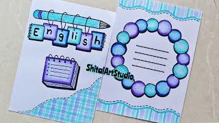 English Project Front Page Designs/Border Designs/English Project Work Designs/Notebook Decorations