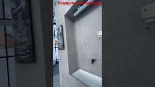 В каком прекрасном месте я живу лечебная вода бери и пей каждый день без денег ️️