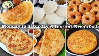 ఉదయాన్నే హడావిడి లేకుండాచేసే6 Instant Breakfast Recipes | Breakfast Recipes In Telugu | Tiffins