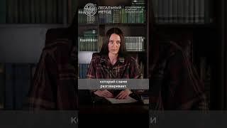 №24 Что делать, если вам угрожает коллектор  #новосибирск #банкротство #юрист #долг #банк