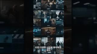 미국주식에 투자해야 하는 이유 #shorts