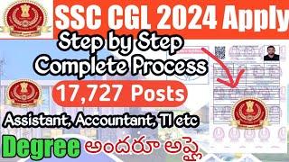 SSC CGL 2024 Apply Online Telugu|SSC CGL Application Process Step by Step|SSC CGL 2024 Form fill Up