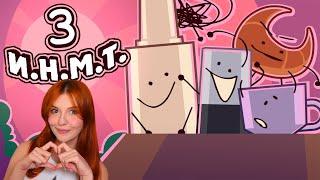 I.N.M.T. 3 - We'll All Be Eaten! Reaction