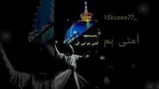 Khwaja Kardo Karam/Sufiyana/Irfani/Sufi Kalam #shorts#sufi#kalam#urdu#lyrics#kgn#status #sksana77