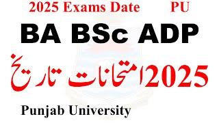 BA BSc ADP Annual 2025 Exams Punjab University | ADP Exams 2025 PU | ADA ADS ADC Exams 2025 PU