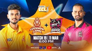 ECL Season 2 - Lucknow Lions vs Rajasthan Rangers | Match 19 promo