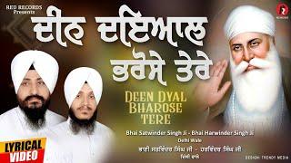 Deen Dayal Bharose Tere Bh Satwinder singh ji Bh Harvinder singh ji/Red Records/Lyrical video