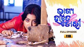 Bhagya Hate Dori | Full Ep-118 | 14th Jan 2023  | Tarang TV | Tarang Plus