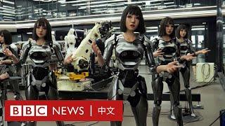 中國AI機器人仿生「微表情」 機械狗首現軍演－ BBC News 中文